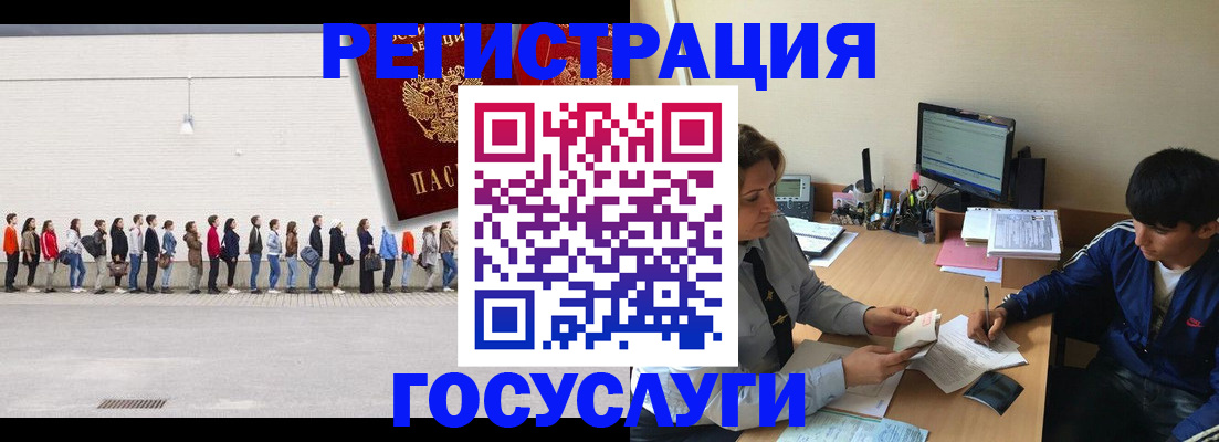 прописка для школы в Тамбовской области